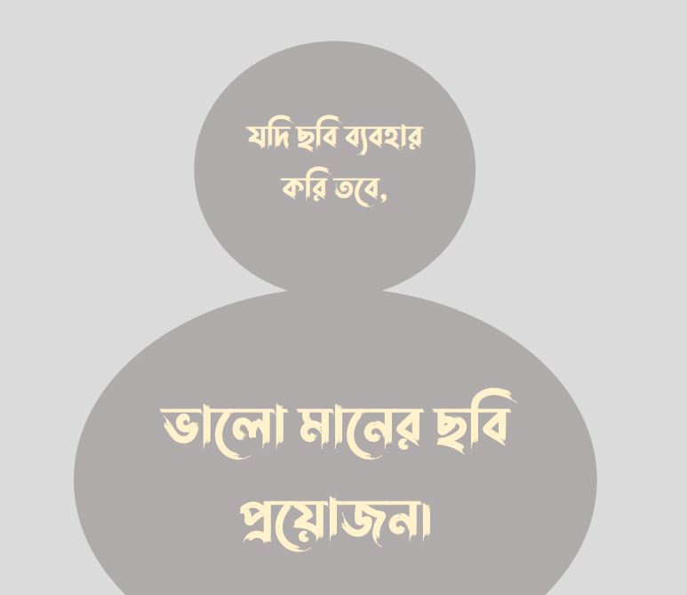 আকরামুজ্জামান বিন আব্দুস সালাম মাদানী